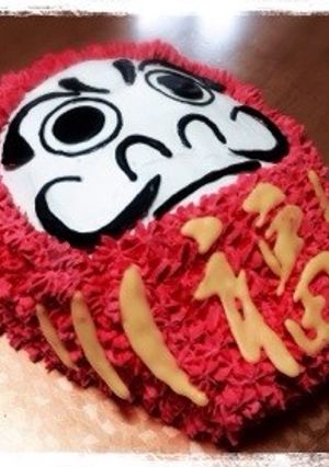 入学＊ダルマ立体ケーキ＊当選祝い-レシピのメイン写真
