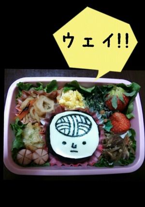 香川県ご当地キャラ★うどん脳-レシピのメイン写真