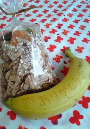 プレゼントに!朝食セット!グラノーラ-レシピのメイン写真