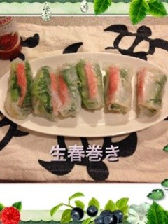 生春巻き-レシピのメイン写真