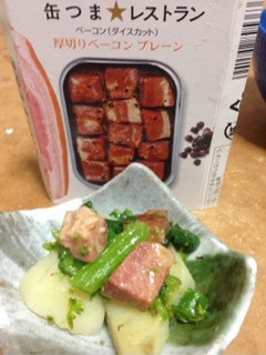 はなっこりーとベーコンポテトのバター炒め-レシピのメイン写真
