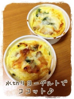 水切りヨーグルトでココット♪-レシピのメイン写真