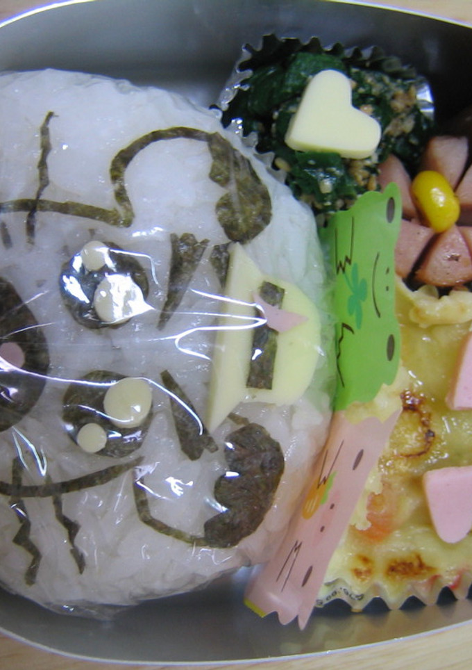 幼稚園のお弁当　４月-レシピのメイン写真