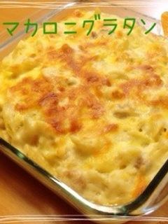 マカロニグラタン♡-レシピのメイン写真