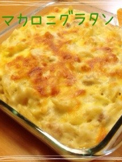 マカロニグラタン♡-レシピのメイン写真