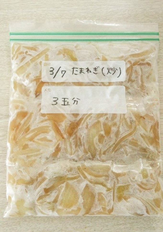 いつでも！色々使える！炒め玉ねぎの冷凍-レシピのメイン写真