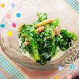 野菜と魚介のスパイシーサラダ