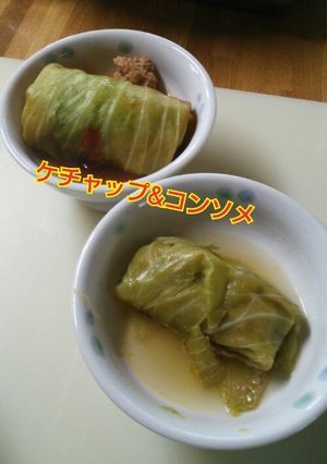 ☆簡単☆二種類のロールキャベツ-レシピのメイン写真