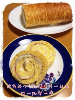 はちみつミルククリームのロールケーキ♪-レシピのメイン写真