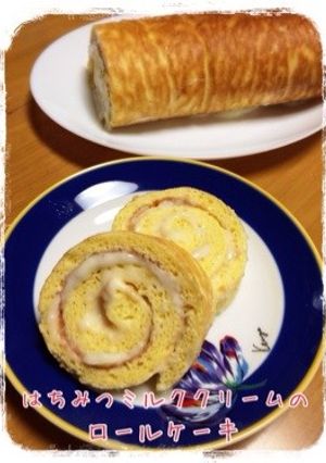はちみつミルククリームのロールケーキ♪-レシピのメイン写真
