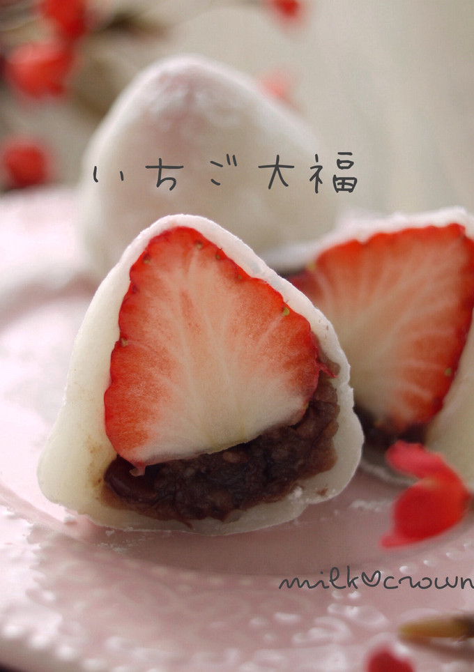 いちご大福-レシピのメイン写真