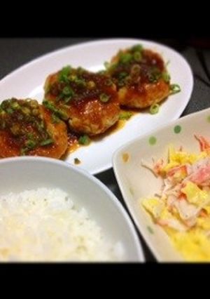 はんぺんバーグ♡エリンギ入り-レシピのメイン写真