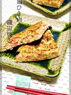 鶏ひき肉の紅生姜入り磯辺焼き♡お弁当にも-レシピのメイン写真