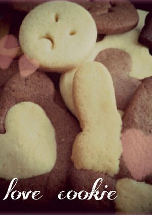 甘さ控えめ簡単クッキー-レシピのメイン写真