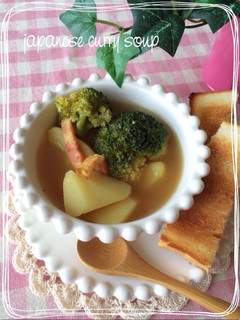 焦がしポテトの和風カレースープ♡-レシピのメイン写真