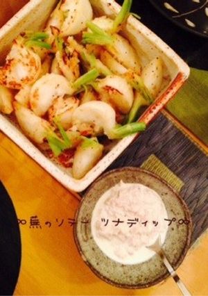 ∞蕪ソテー ツナマヨディップ添え∞-レシピのメイン写真