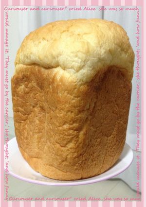 HBソフト食パン-レシピのメイン写真