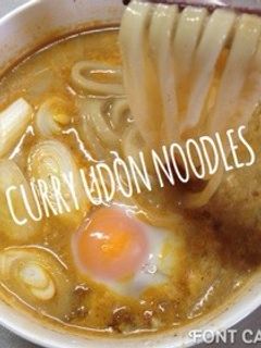 丼ぶり1つで簡単カレーうどん-レシピのメイン写真