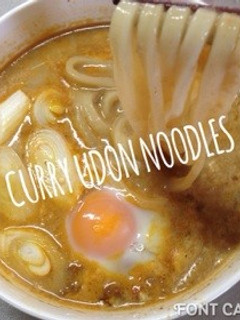 丼ぶり1つで簡単カレーうどん-レシピのメイン写真