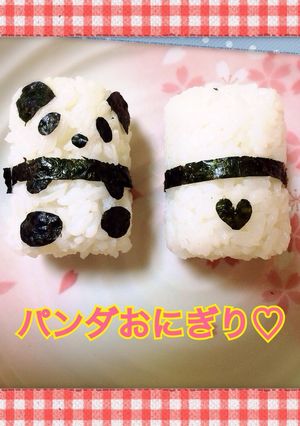 パンダおにぎり♡-レシピのメイン写真