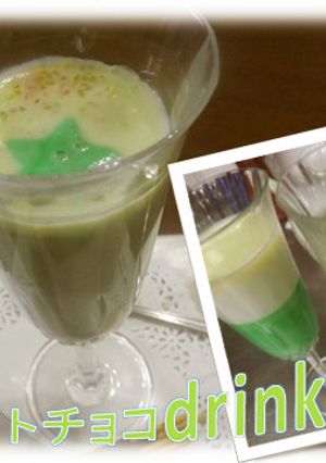 ホワイトチョコdrink-レシピのメイン写真