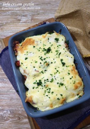 ブロッコリーの豆腐クリームグラタン-レシピのメイン写真