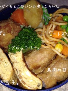ジャガイモの煮っころがし。-レシピのメイン写真