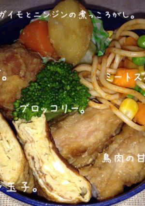 ジャガイモの煮っころがし。-レシピのメイン写真