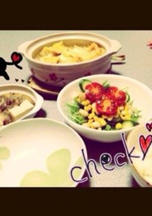 栄養満点サラダ-レシピのメイン写真