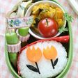 キャラ弁*誰でも簡単!チューリップ弁当