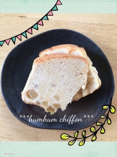 りんごのシフォンケーキ-レシピのメイン写真