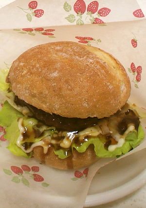 お家で簡単☆旨いソースのテリヤキバーガー-レシピのメイン写真
