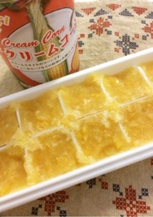 クリームコーン缶は冷凍保存♬-レシピのメイン写真