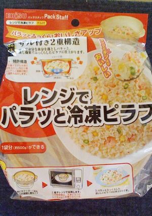 簡単&節約 あめ色玉ねぎ作成法-レシピのメイン写真