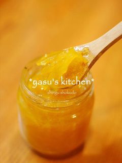 旬の美味しさをギュ♪夏みかんマーマレード-レシピのメイン写真