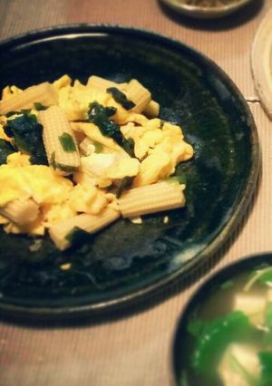 ベビーコーンとわかめと玉子の炒めもの-レシピのメイン写真