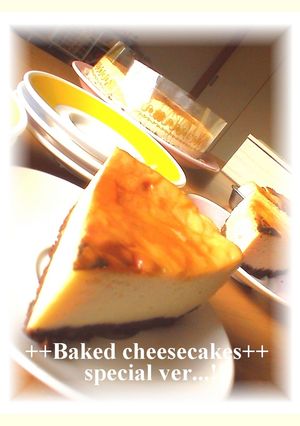 特別な日だけの☆絶品!チーズケーキ☆-レシピのメイン写真