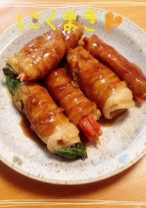 野菜の肉巻き♡-レシピのメイン写真