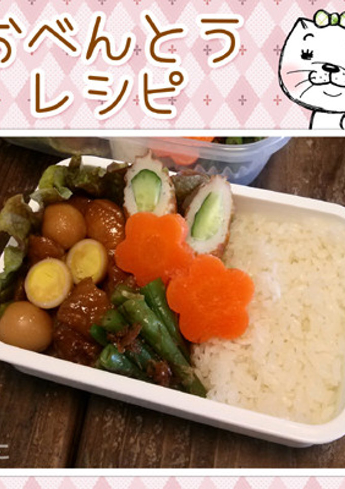 いんげんのおかか和え-レシピのメイン写真