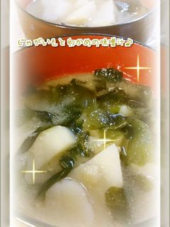 定番!じゃがいもとわかめの味噌汁♪-レシピのメイン写真
