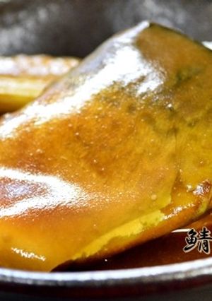 鯖のコク旨味噌煮！合わせ味噌バージョン-レシピのメイン写真