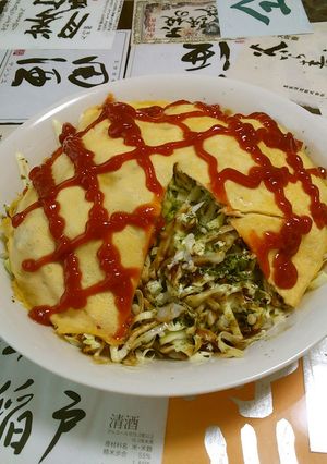 お好み焼き風春のオムサラダ-レシピのメイン写真