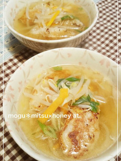 *餃子スープ*-レシピのメイン写真