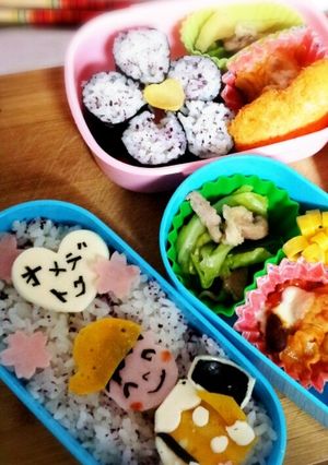 幼稚園弁当！卒園からの入学★-レシピのメイン写真