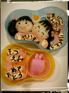 キャラ弁♡卒園おめでとう♡-レシピのメイン写真