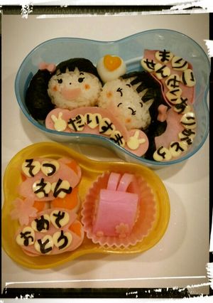 キャラ弁♡卒園おめでとう♡-レシピのメイン写真