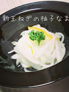 柚子茶de簡単なます*新玉ねぎver.-レシピのメイン写真