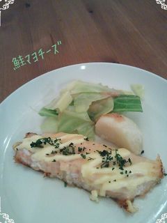 *鮭マヨネーズ*-レシピのメイン写真