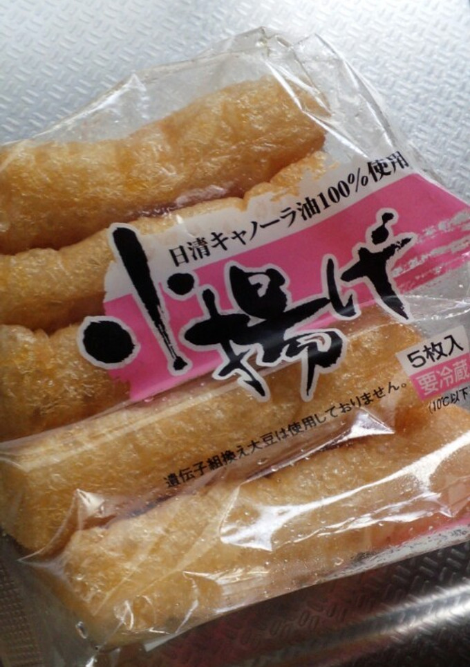 簡単♬油揚げの冷凍保存♡-レシピのメイン写真