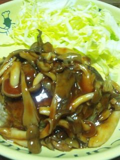絶品ハンバーグのきのこソースかけ-レシピのメイン写真